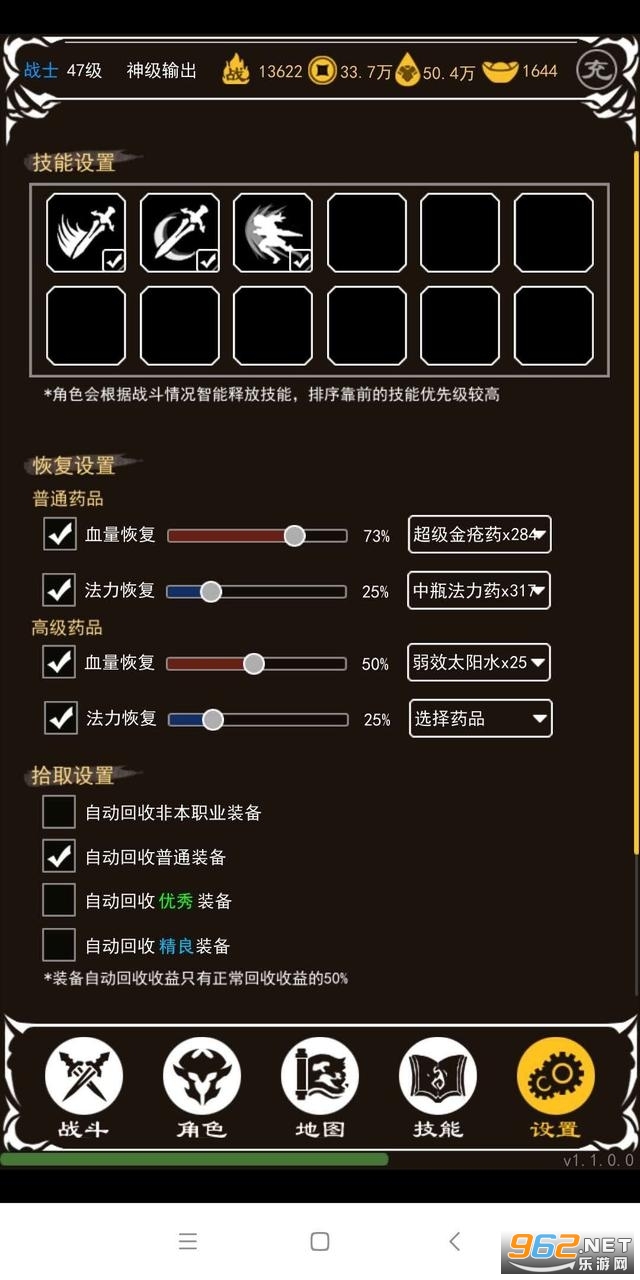 �����������ִ������ν�ͼ1