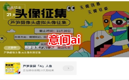 ���ai�滭_���ai�滭app����_vxС�������ai