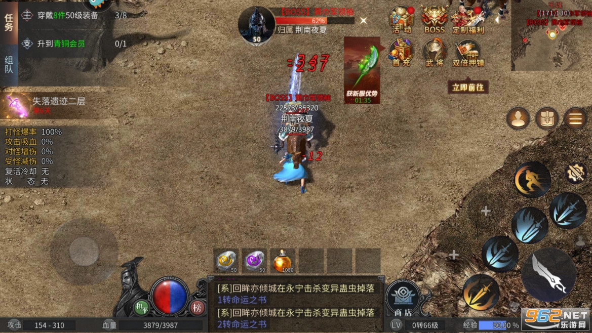 ����1.76���ɰ����괫��ٷ����ͼ1