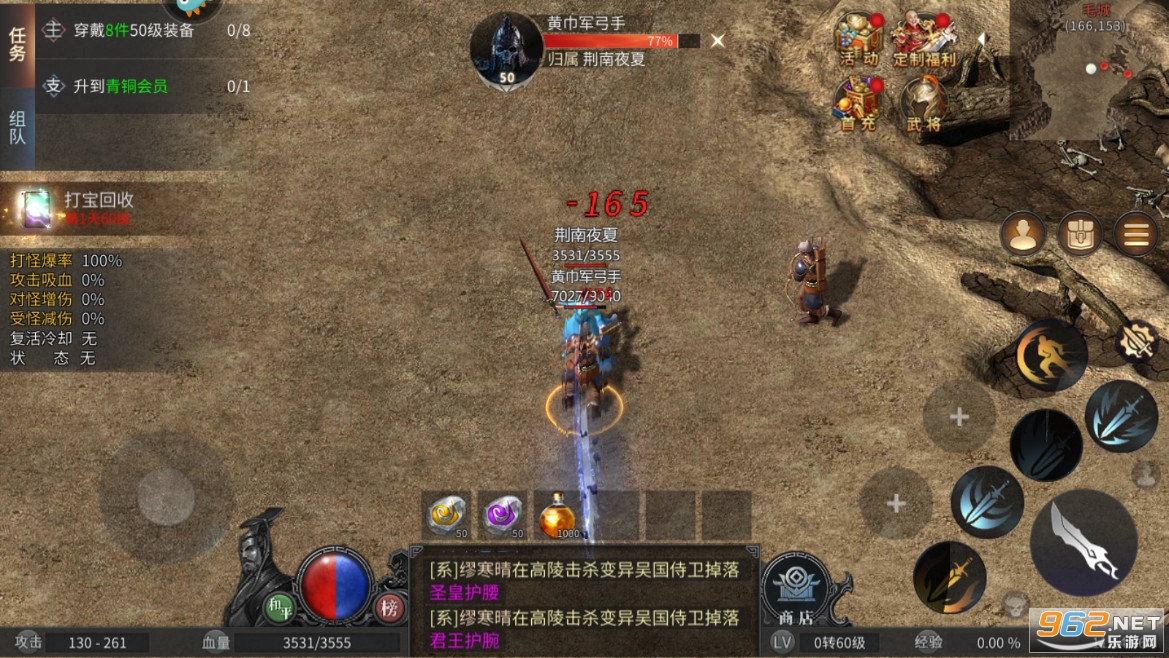 ����1.76���ɰ����괫��ٷ����ͼ0