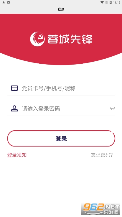 �س��ȷ�appv1.1.2 ��׿���ͼ2