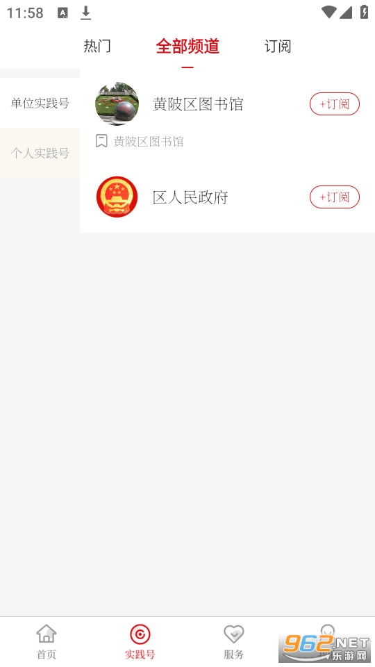 ������ýapp v1.0.0��ͼ0
