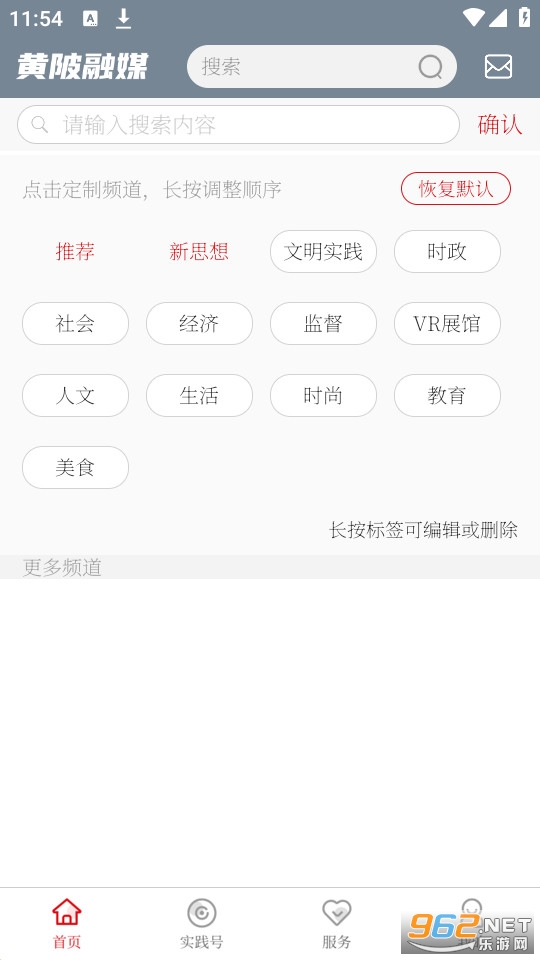 ������ýapp v1.0.0��ͼ3