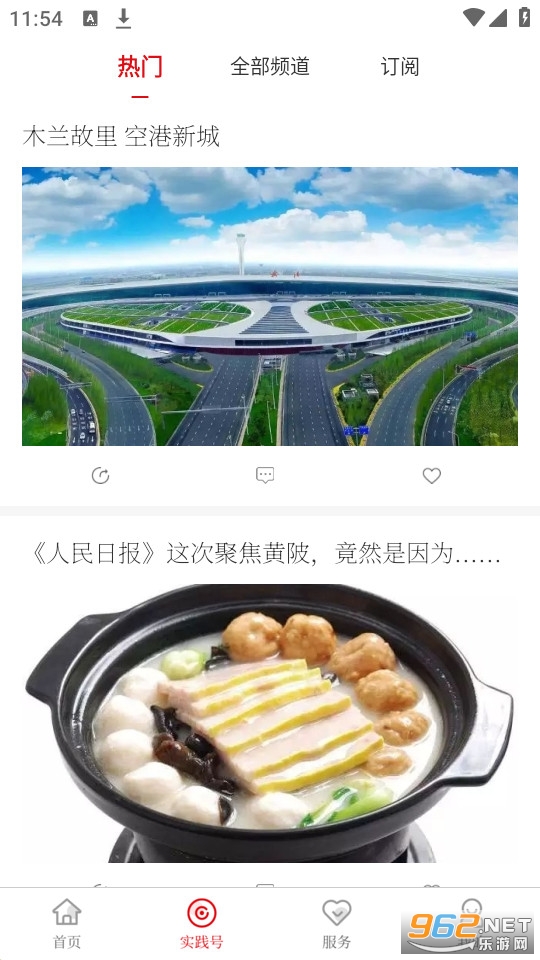 ������ýapp v1.0.0��ͼ6