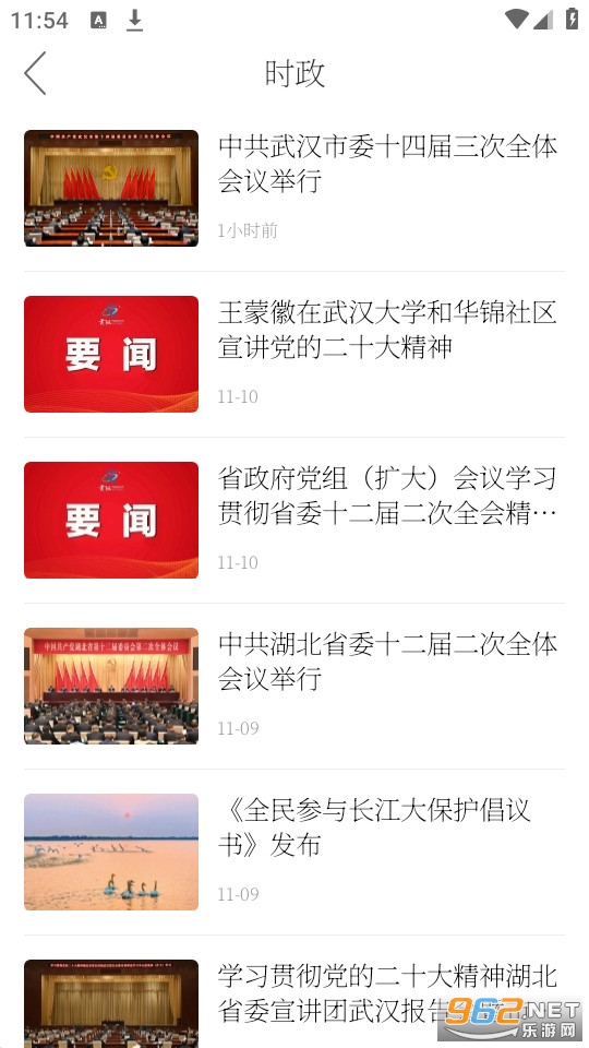 ������ýapp v1.0.0��ͼ5