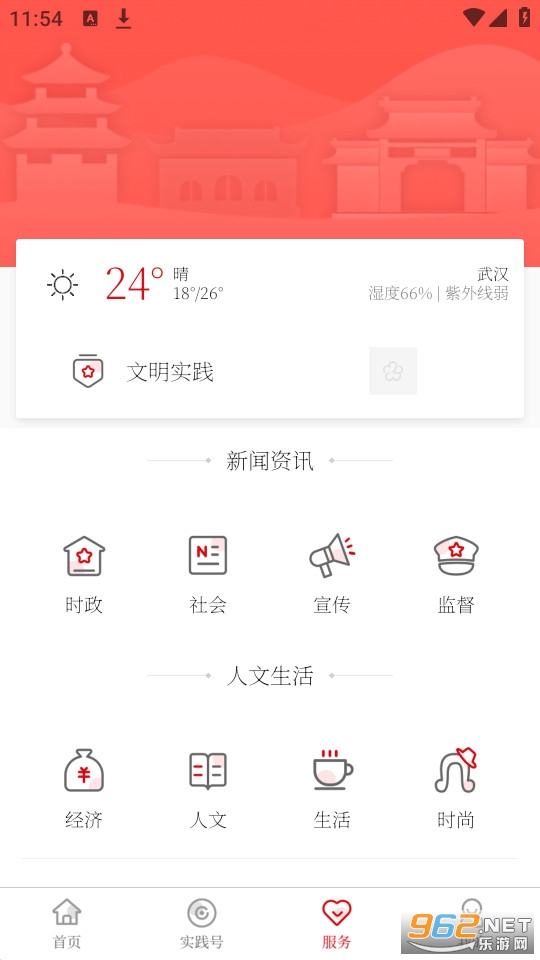 ������ýapp v1.0.0��ͼ2