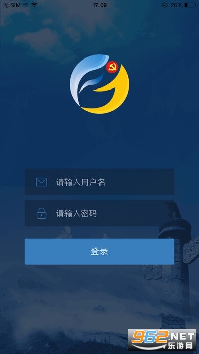 ��Աe��app(����ʡ��Ա���������ۺϷ���ƽ̨)v2.4.3 ���°汾��ͼ2