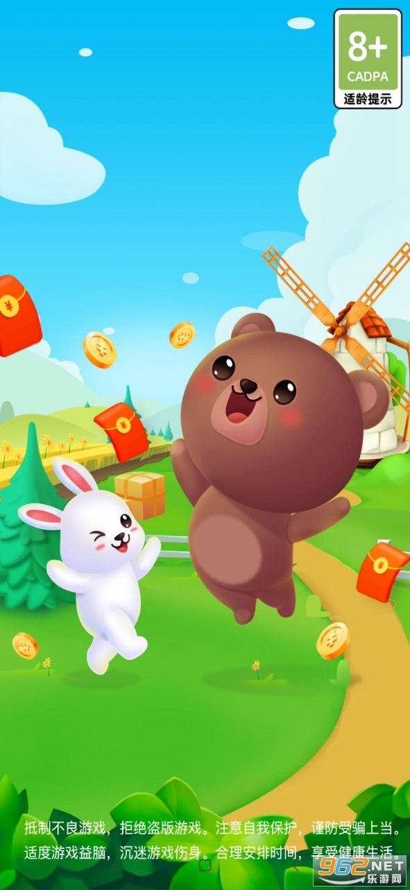 С��׬���app������׬Ǯv1.0.2 ���°��ͼ0