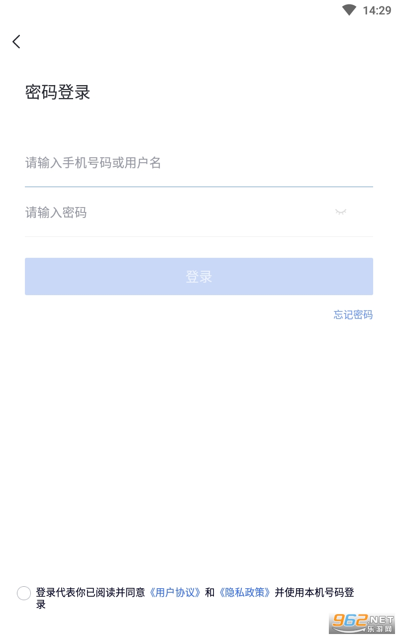 建造师快题库最新版截图0