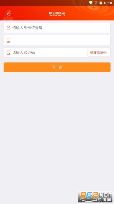 ��Ǩ��Աe�ҽ�ͼ0