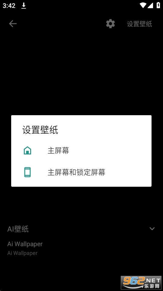 aiǽֽ�ƽ��(AI��ֽ)v4.6.5 ȫװ���ͼ0