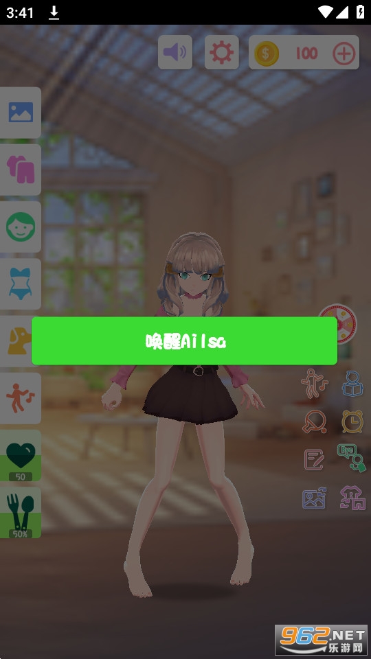 aiǽֽ�ƽ��(AI��ֽ)v4.6.5 ȫװ���ͼ2