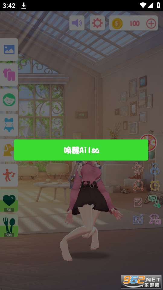 aiǽֽ�ƽ��(AI��ֽ)v4.6.5 ȫװ���ͼ1