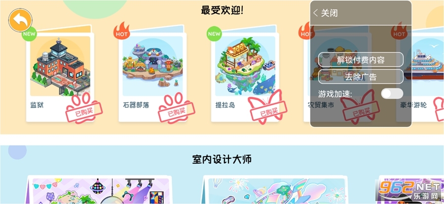 ��������ȫ�����汾��ͼ3