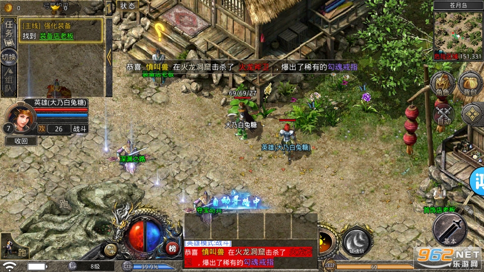热血合击复古传奇截图6