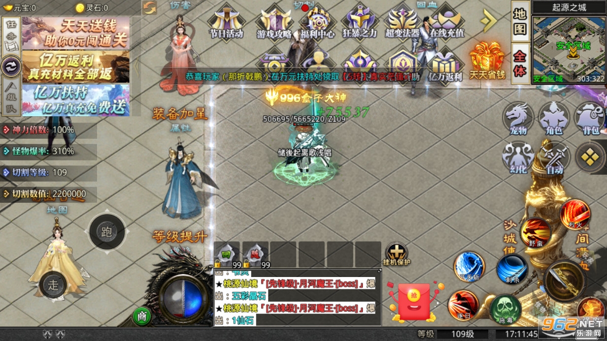 ������ʧ���䴫��ٷ���v3.1.3��ͼ3