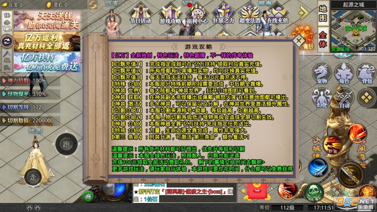������ʧ���䴫��ٷ���v3.1.3��ͼ2