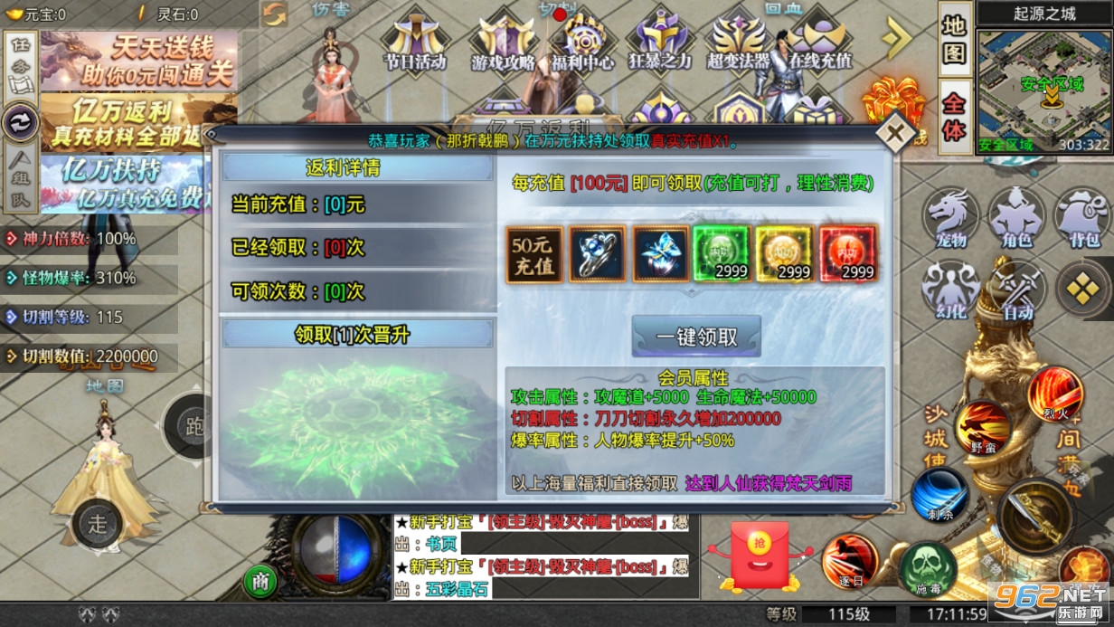 ������ʧ���䴫��ٷ���v3.1.3��ͼ1