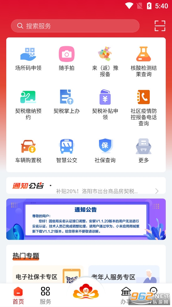 ����app�ٷ����ͼ0