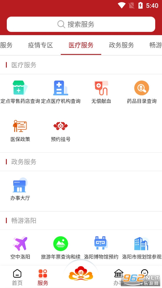 ����app�ٷ����ͼ4