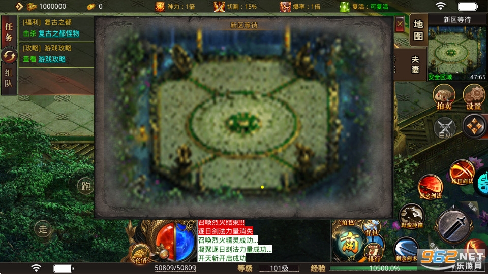 ��Ѫ֮ŭ���δ���v1.0.5��̬���ͼ2