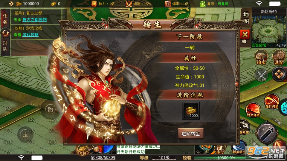 ��Ѫ֮ŭ���δ���v1.0.5��̬���ͼ1
