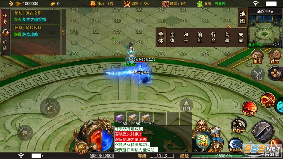 ��Ѫ֮ŭ���δ���v1.0.5��̬���ͼ0