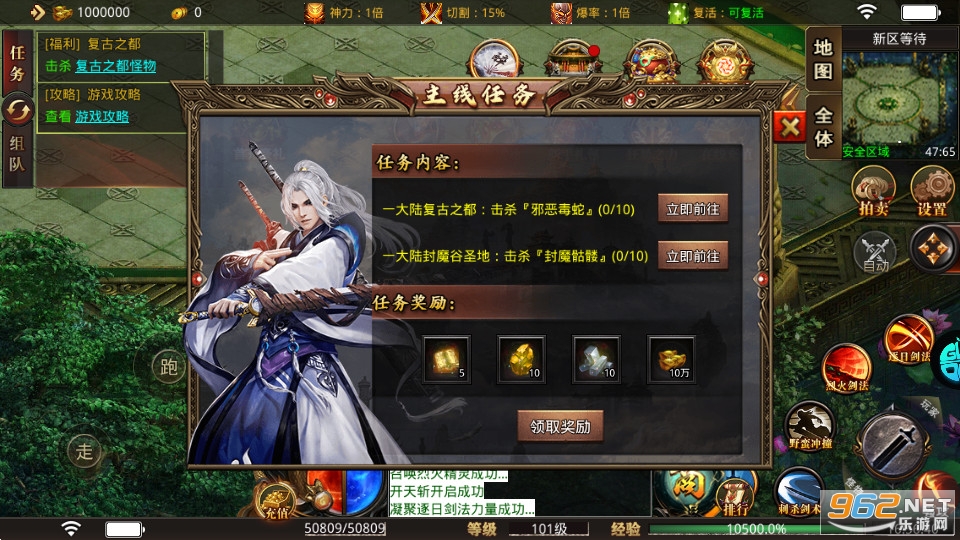��Ѫ֮ŭ���δ���v1.0.5��̬���ͼ3