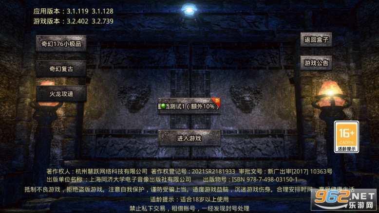 ��ô���1.76����С��Ʒ���˻�ͨv1.1.0 ���°��ͼ2