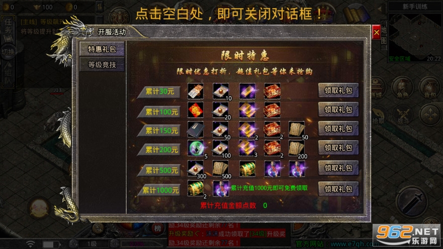 ��ô���1.76����С��Ʒ���˻�ͨv1.1.0 ���°��ͼ3