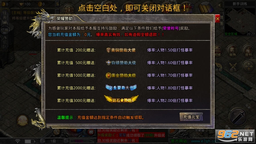 ��ô���1.76����С��Ʒ���˻�ͨv1.1.0 ���°��ͼ4