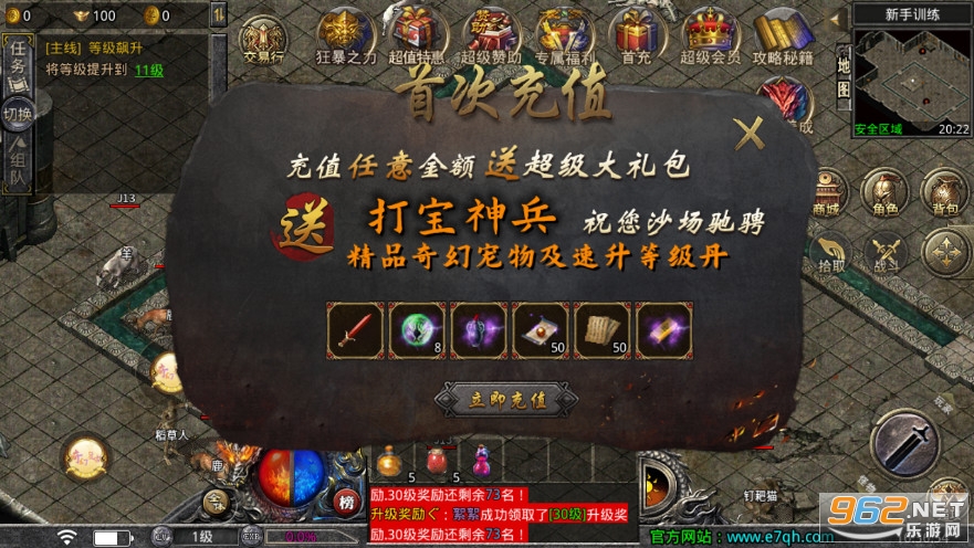 ��ô���1.76����С��Ʒ���˻�ͨv1.1.0 ���°��ͼ7