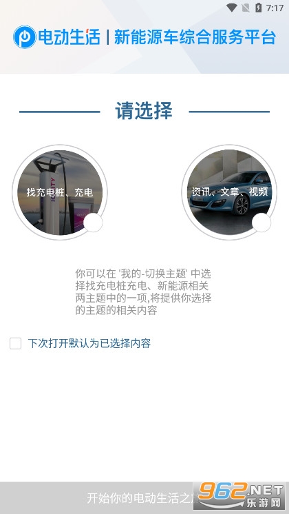 �綯����app��ͼ1