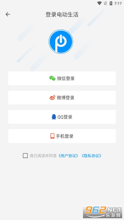 �綯����app��ͼ2