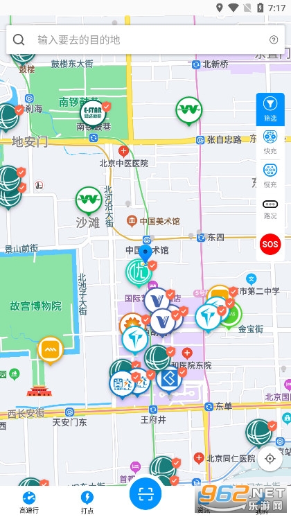 �綯����app��ͼ3