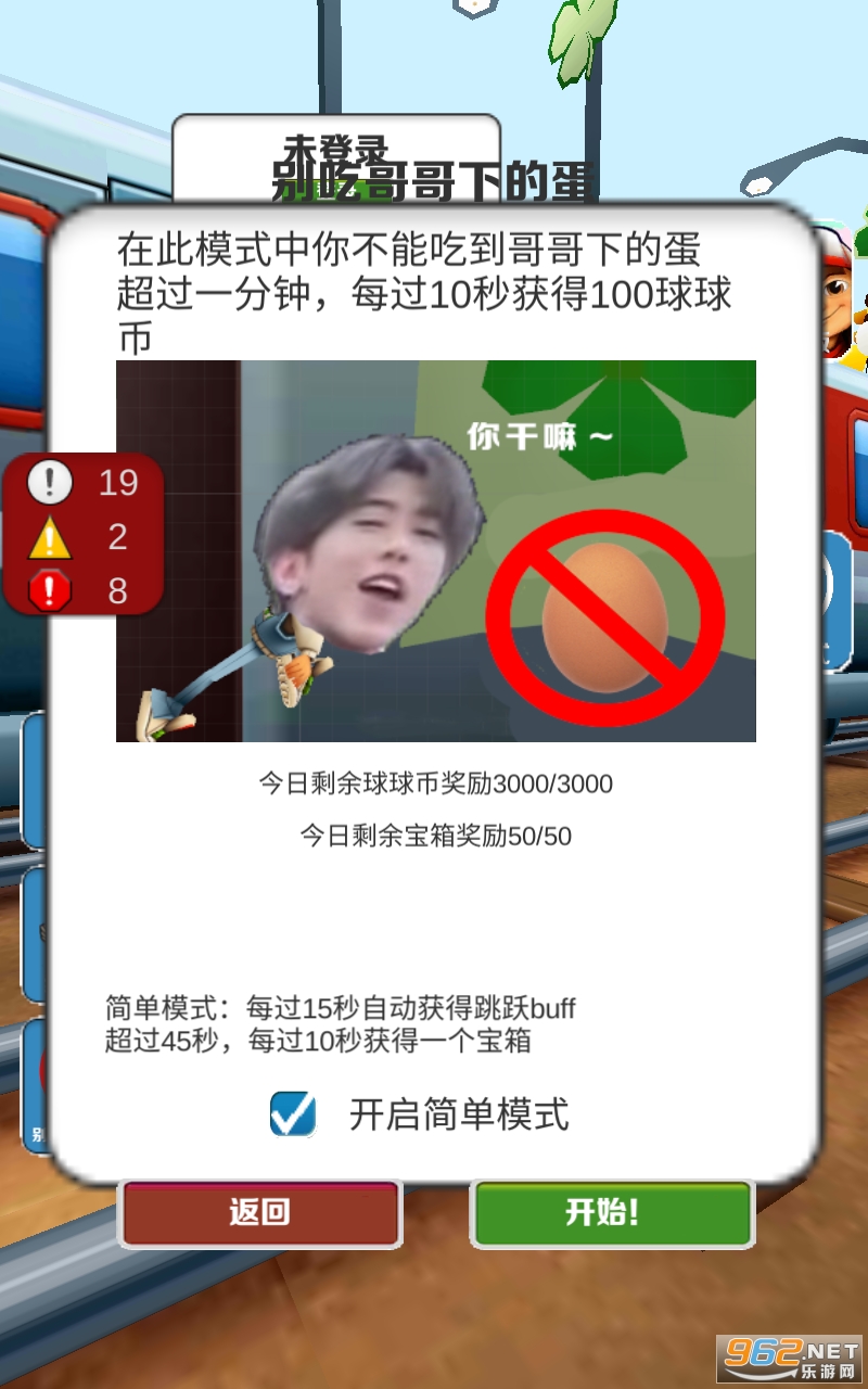 �����ܿ��ƽ���������ͼ3