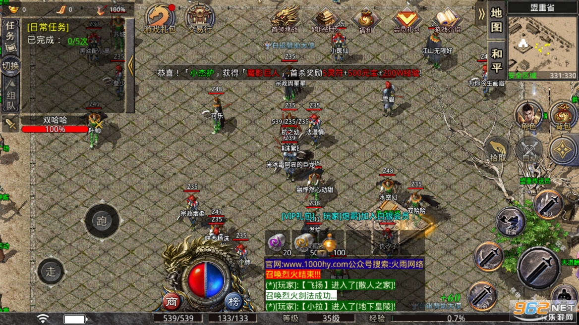 ��ս����1.80������ְҵ��ͼ0