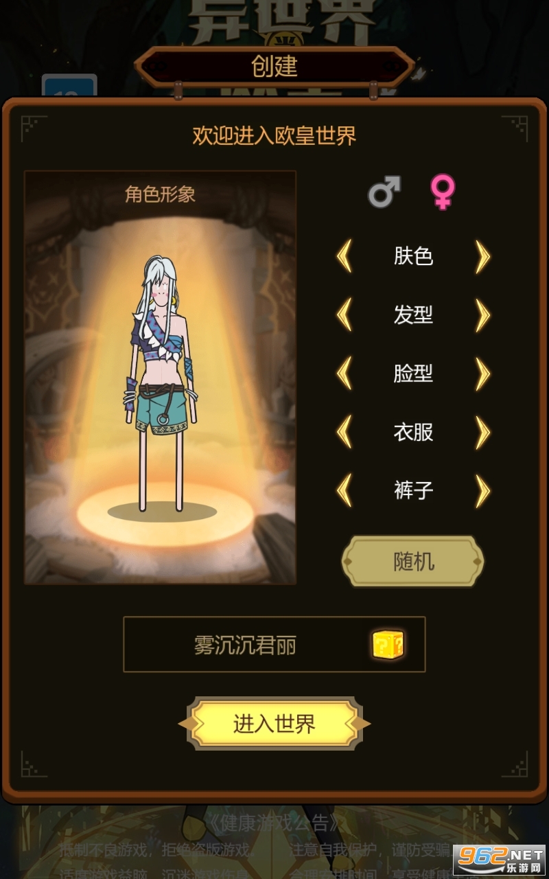 �����統ŷ���ƽ������v1.0.0 2022 ���°��ͼ0