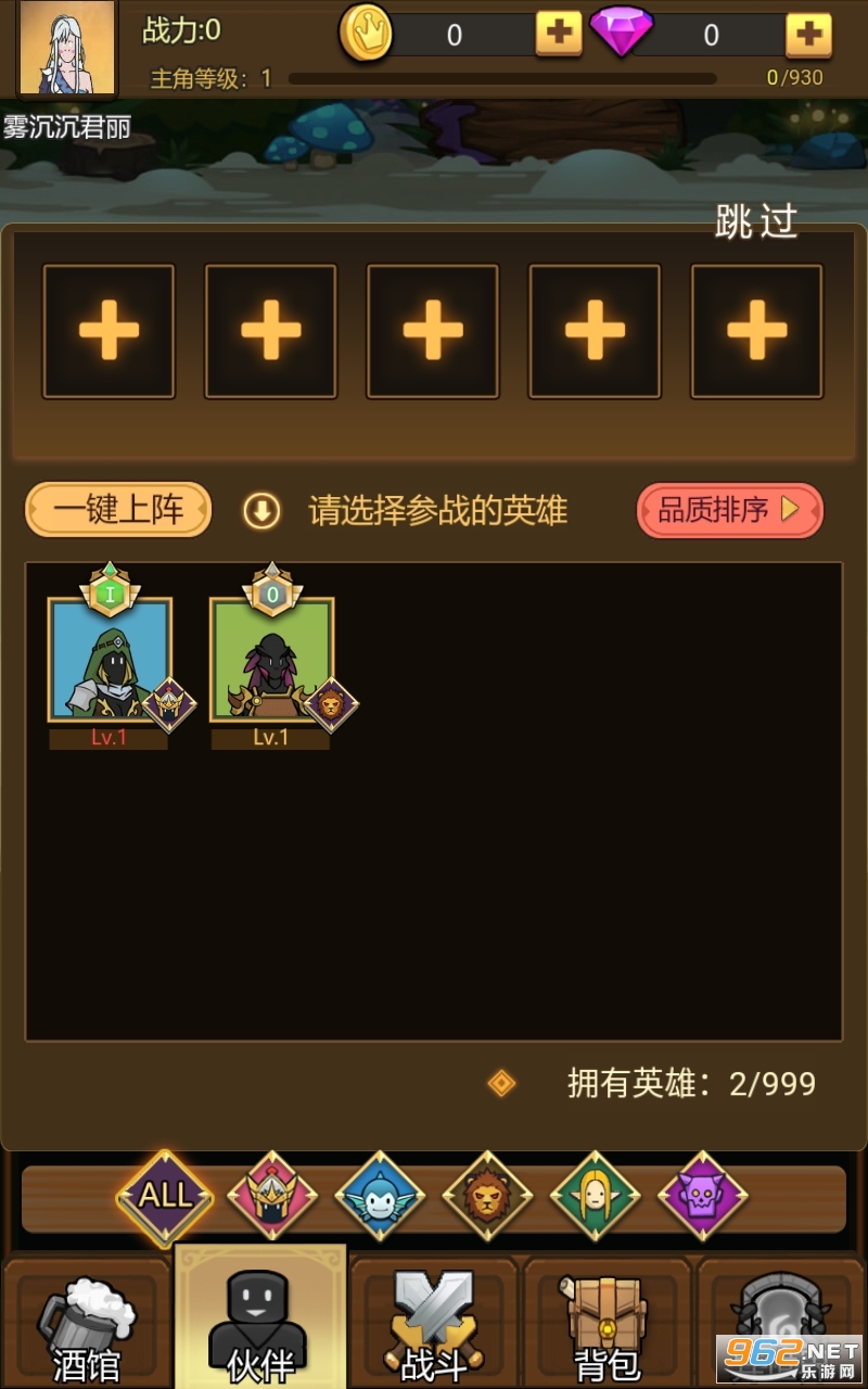 �����統ŷ���ƽ������v1.0.0 2022 ���°��ͼ1