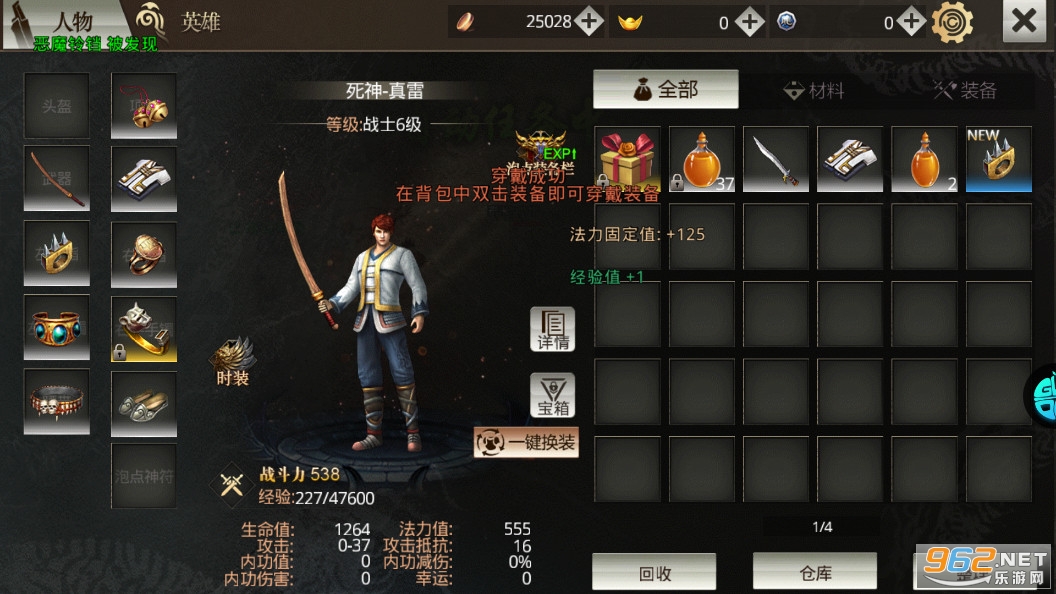 ��ս�귨֮Ӣ����˫��ͼ4