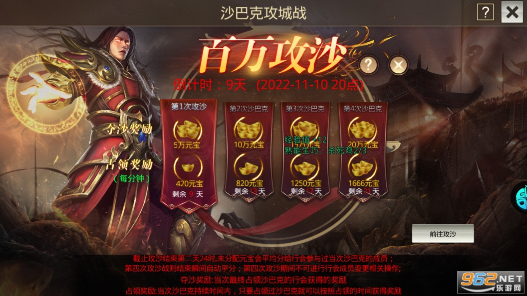 ��ս�귨֮Ӣ����˫��ͼ2