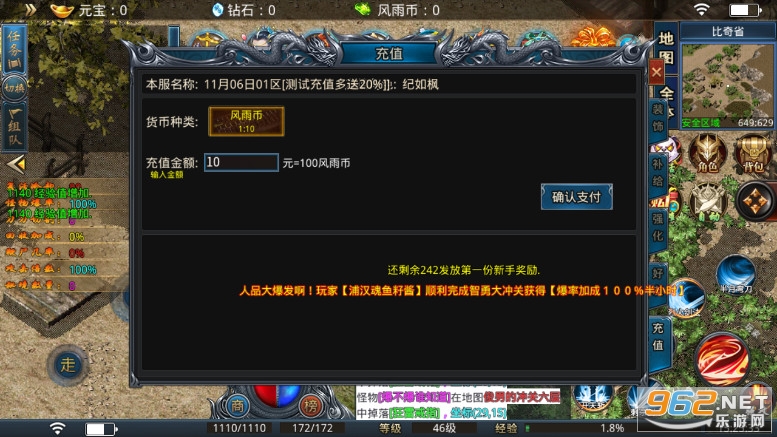 ���괫��3d�ٷ��������ν�ͼ4