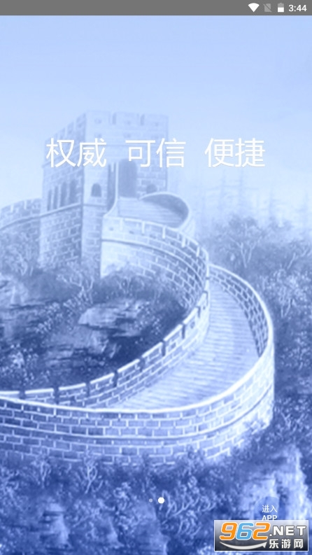 ����������֤v2.10 (������+����������֤)��ͼ3
