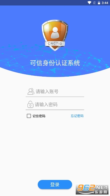����������֤v2.10 (������+����������֤)��ͼ1