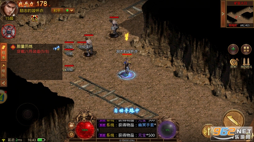 ��װ�þ�֮����ȺӢ�����ΰ�׿�� v0.1.3.0��ͼ5