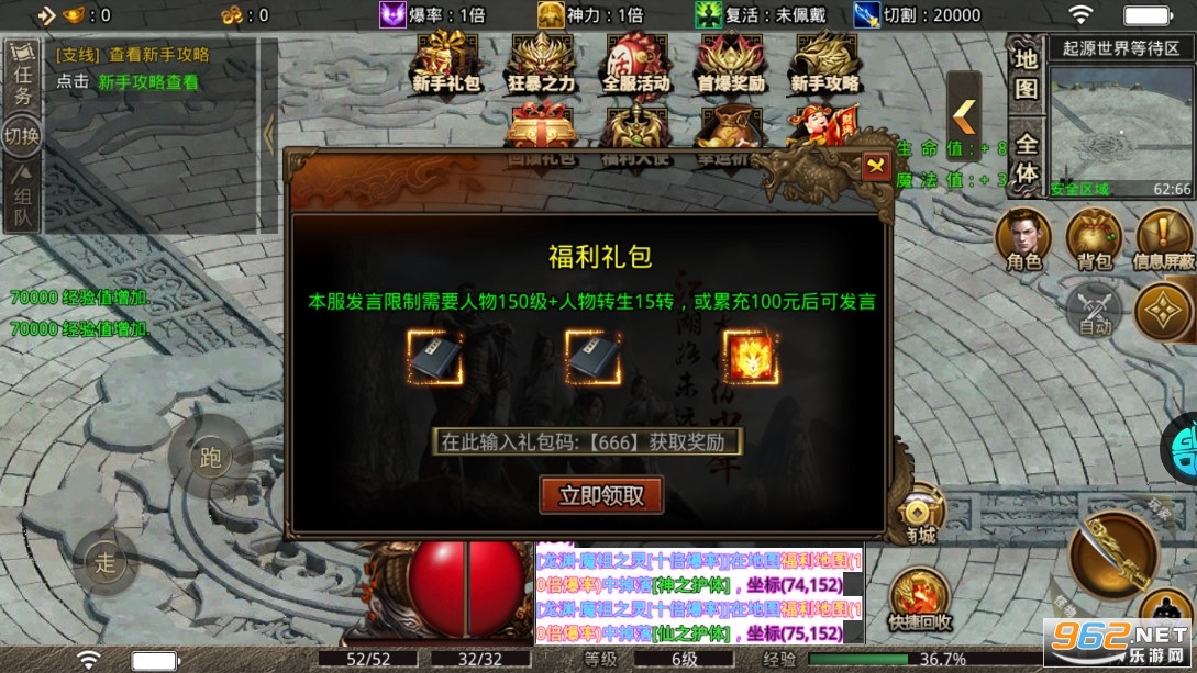 ����ǰ�����乥����ʧ��ͼ2