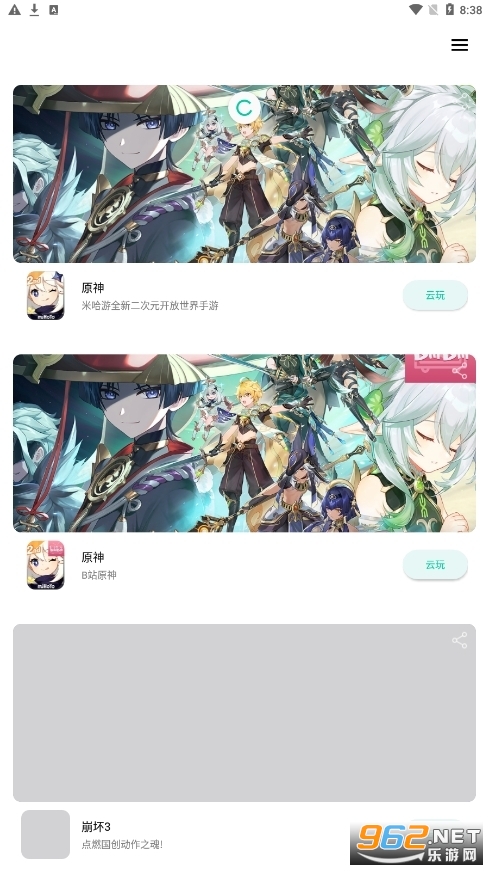 ��������appv1.0.9.2 (��������Ϸ)��ͼ2