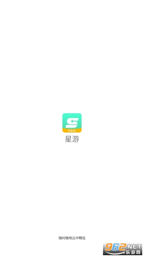 ��������appv1.0.9.2 (��������Ϸ)��ͼ1