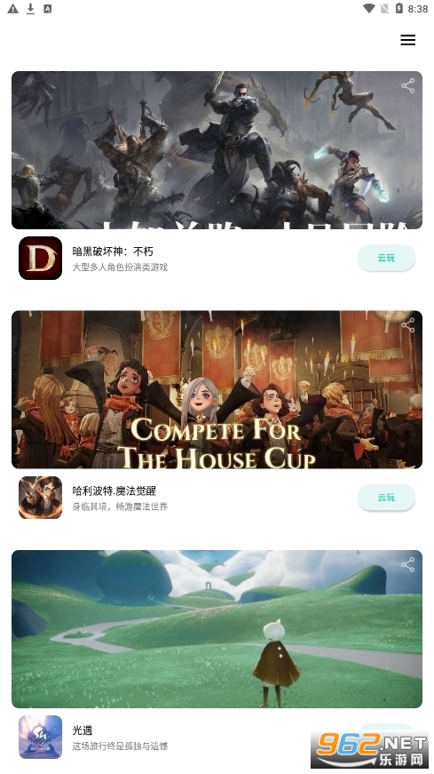 ��������appv1.0.9.2 (��������Ϸ)��ͼ3