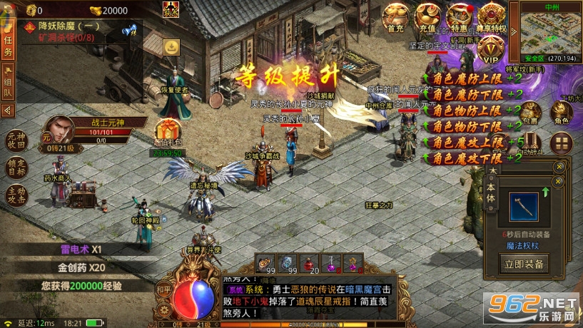��װ�þ�֮�����ϻ���Ԫ���ں�v1.9.3.9 ��ѩ�汾��ͼ5